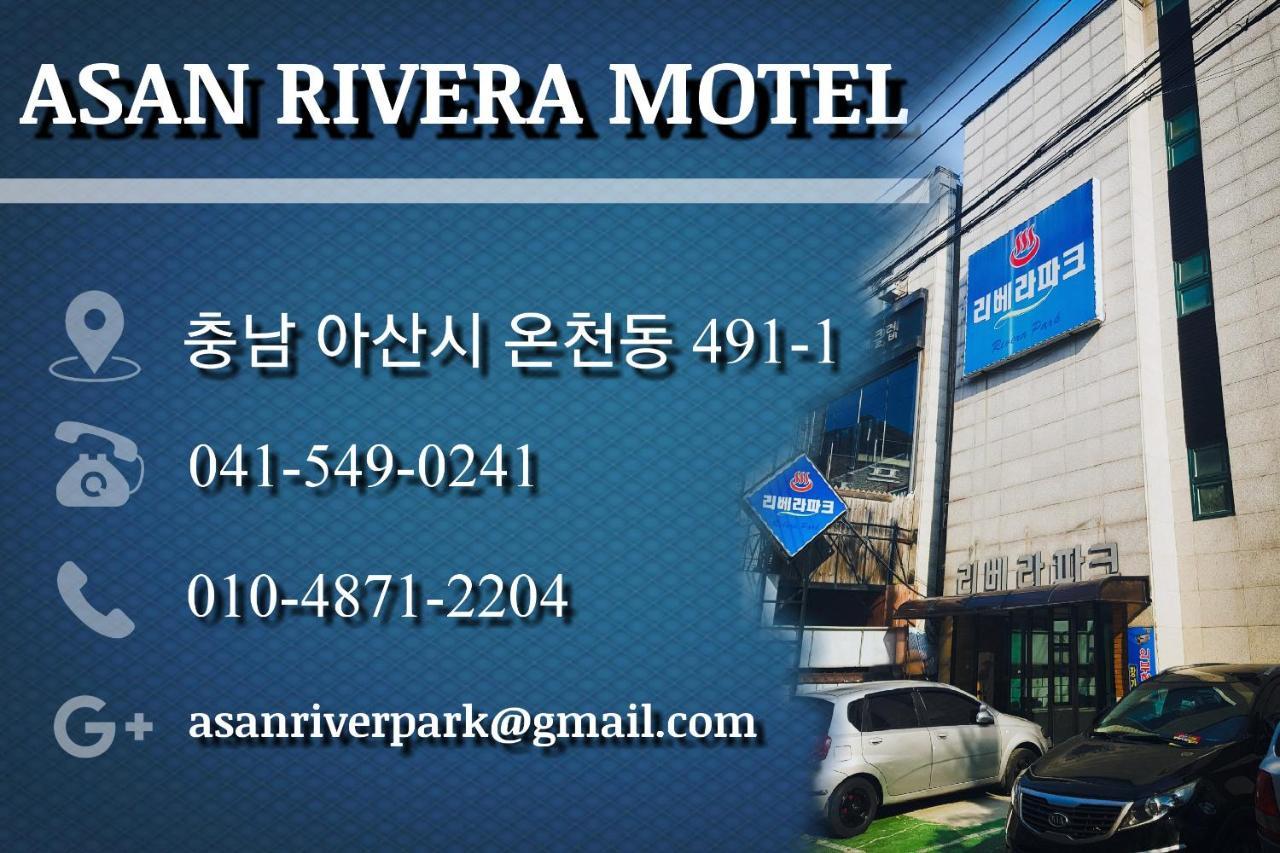 Rivera Park Asan Exterior foto